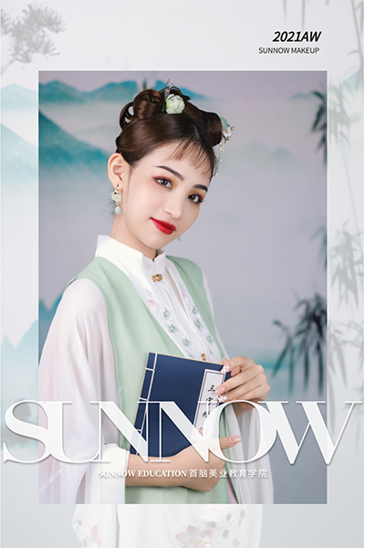 國家認可的化妝學校