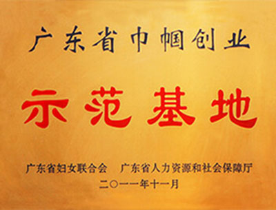 首腦美容美發化妝美甲學校