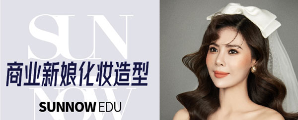 長沙首腦化妝學校學費多少 長沙首腦化妝學校學費多少