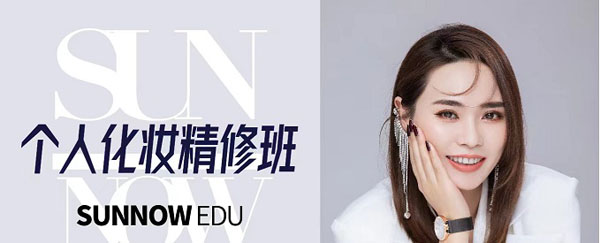 長沙首腦化妝學校學費多少 長沙首腦化妝學校學費多少