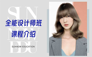 深圳首腦美容美發(fā)培訓學校