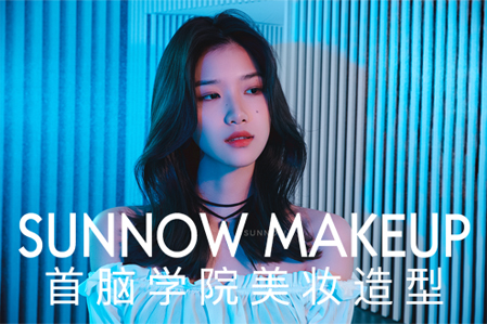 全國美容美發學校排名前十
