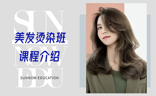 深圳首腦美發價格表