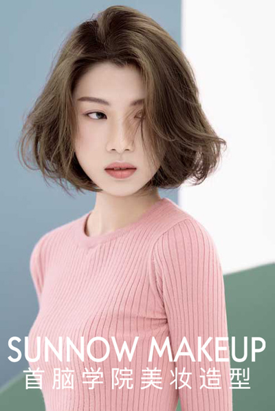 首腦美容美發職業培訓學校