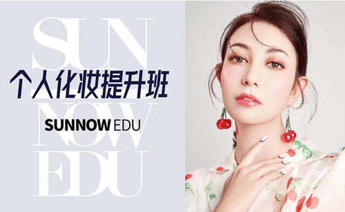 日常化妝培訓班,化妝提升班