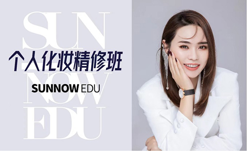 日常化妝培訓班,化妝提升班