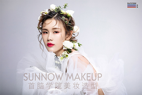 美發美容化妝培訓學校