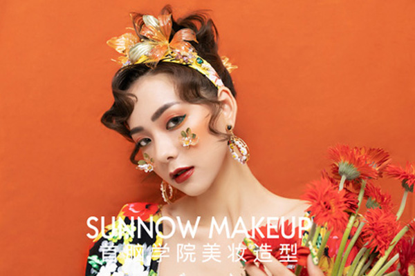 美甲化妝學校