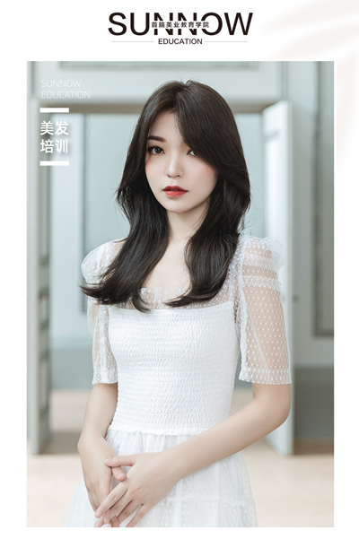 美發學校