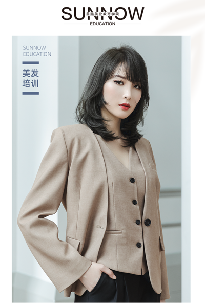 首腦美發學校