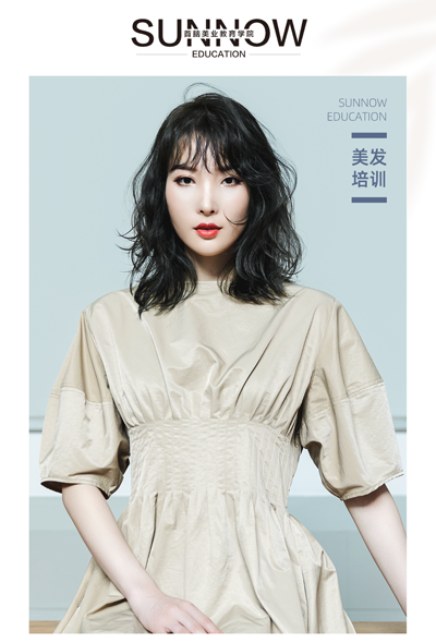 學美發
